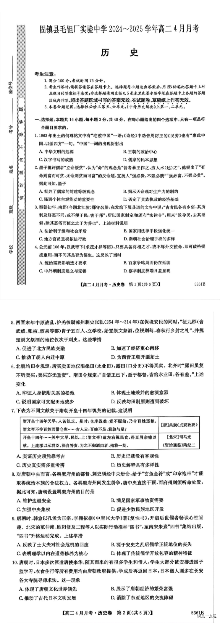 缩略图